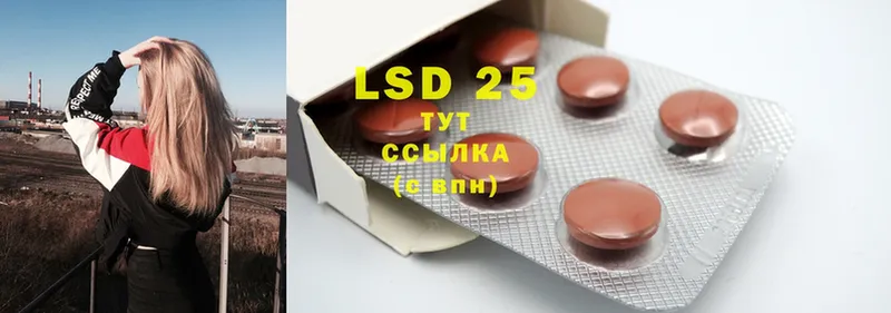 LSD-25 экстази ecstasy Жирновск