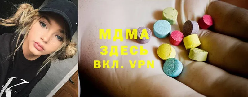 блэк спрут вход  Жирновск  MDMA crystal 